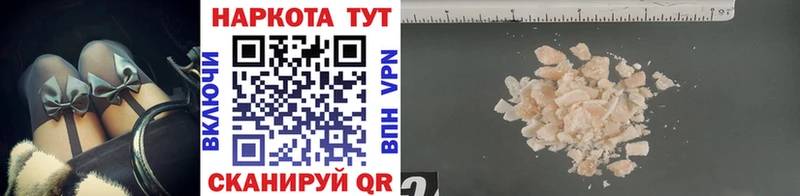 Что такое Кинешма Бошки Шишки Меф Галлюциногенные грибы Гашиш A-PVP