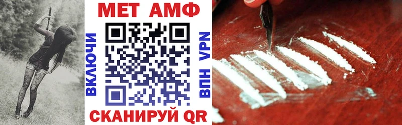 Амфетамин 97%  Кинешма 