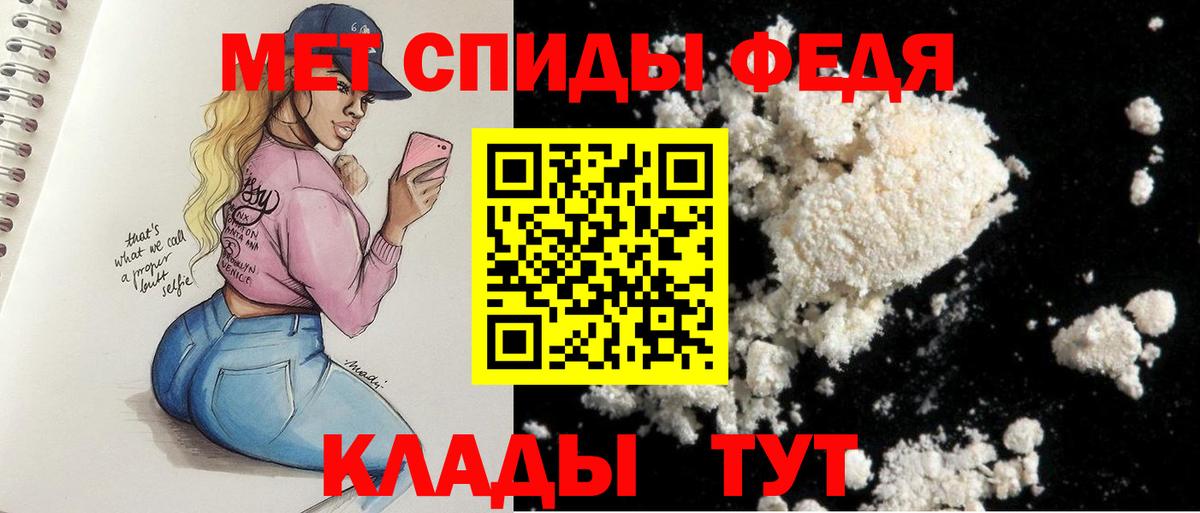 АМФЕТАМИН VHQ Кинешма
