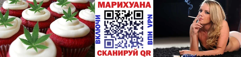 кракен сайт  Кинешма  Еда ТГК конопля 