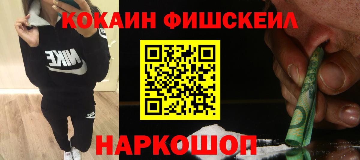 ГАШИШ Кинешма