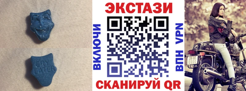 ЭКСТАЗИ Punisher  Кинешма 