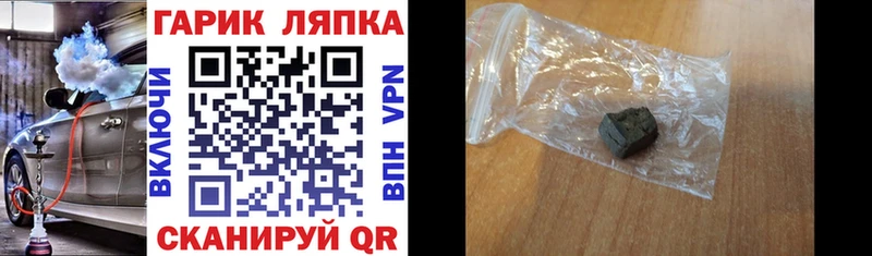 блэк спрут ссылки  Кинешма  ГАШИШ Cannabis 