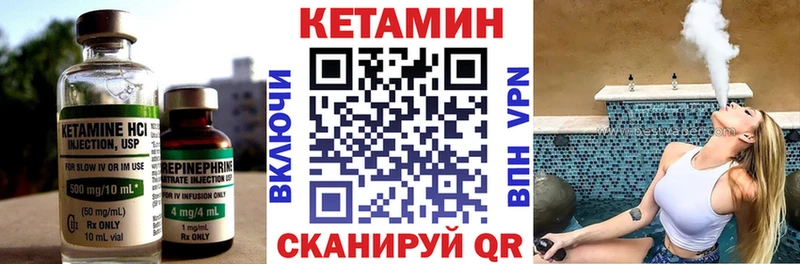 наркота  Кинешма  КЕТАМИН ketamine 
