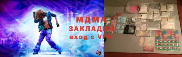 тгк Абинск