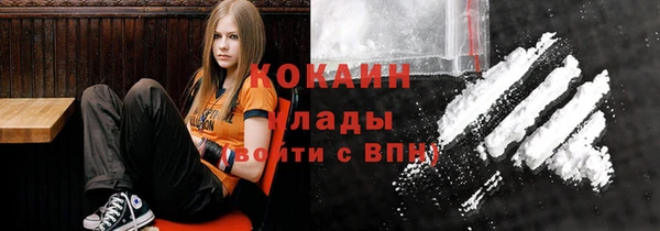 тгк Абинск