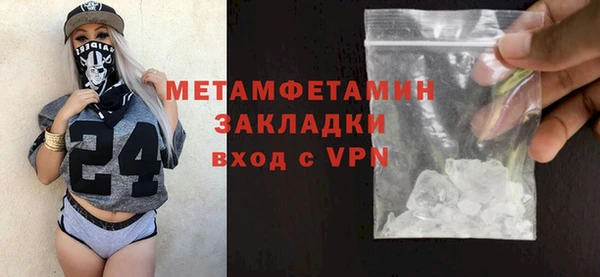 хмурый Абдулино