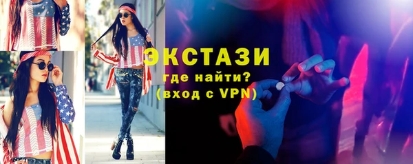 тгк Абинск