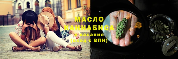 тгк Иноземцево