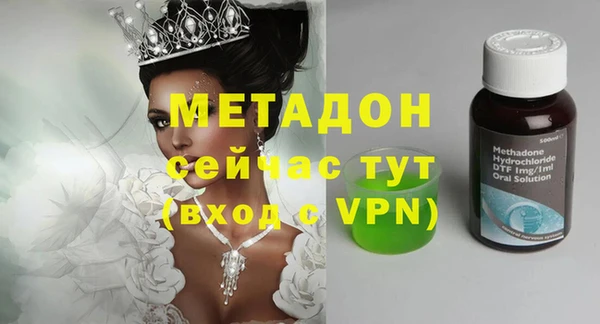 гашиш Александровское