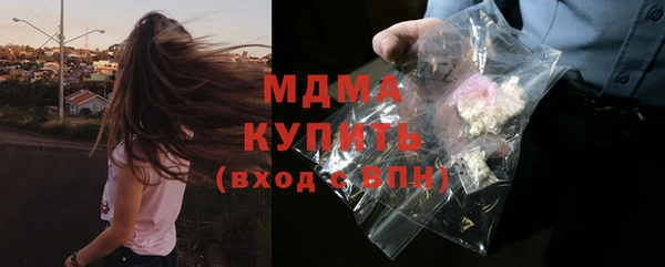 тгк Абинск