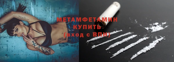 гашиш Александровское