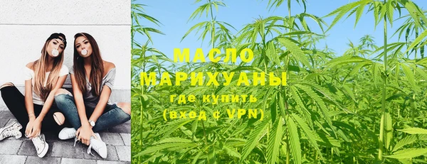 тгк Иноземцево