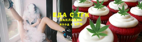 мескалин Кущёвская