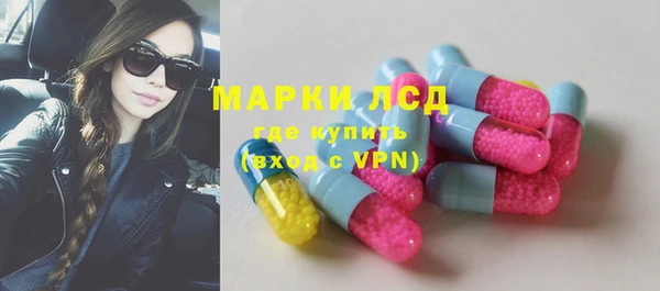 гашиш Александровское