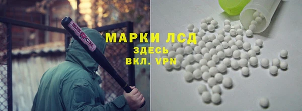 тгк Абинск