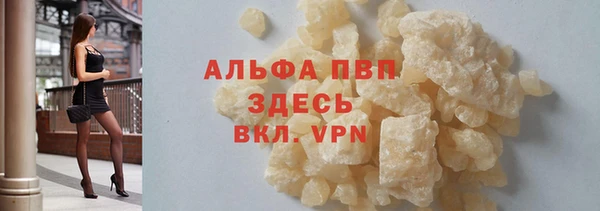 мескалин Кущёвская