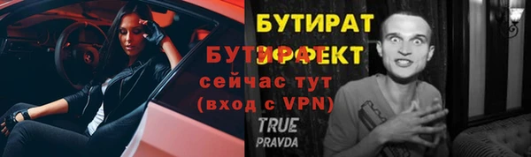 гашиш Александровское