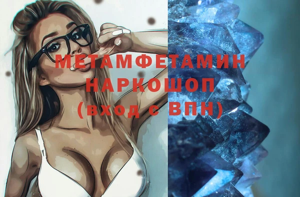 тгк Иноземцево