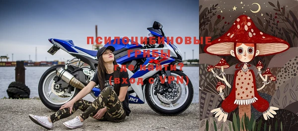 мескалин Кущёвская