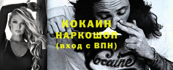 mix Абаза