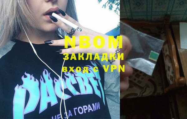 тгк Абинск
