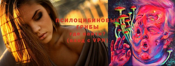 мескалин Кущёвская