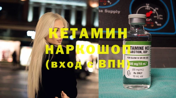 тгк Иноземцево
