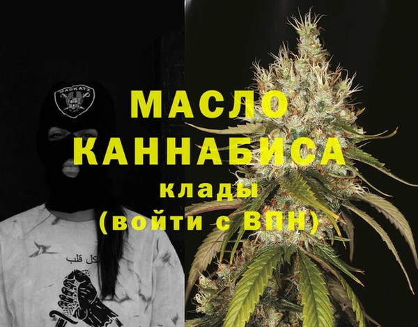 тгк Иноземцево