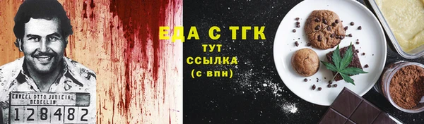 тгк Абинск