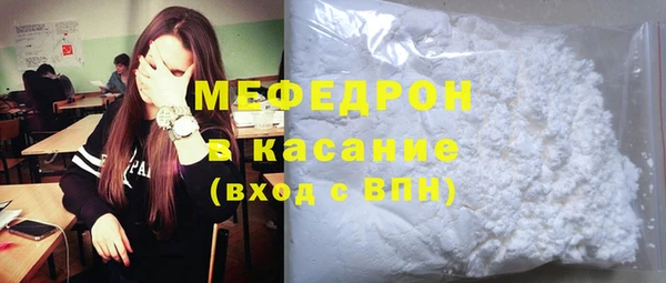 тгк Абинск