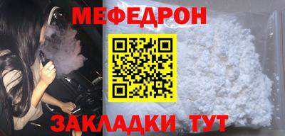 мдма Долгопрудный