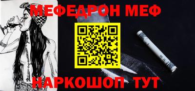 альфа пвп VHQ Малгобек