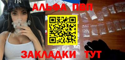 ПСИЛОЦИБИНОВЫЕ ГРИБЫ Мариинск