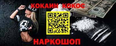 метамфетамин Малоярославец