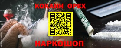 метамфетамин Малоярославец