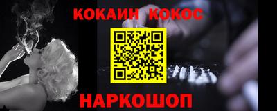 метамфетамин Малоярославец
