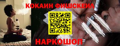 метамфетамин Малоярославец