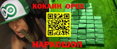 ПСИЛОЦИБИНОВЫЕ ГРИБЫ Мариинск