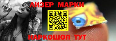 ПСИЛОЦИБИНОВЫЕ ГРИБЫ Мариинск