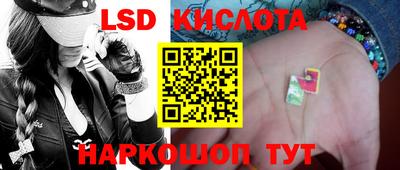 метамфетамин Малоярославец