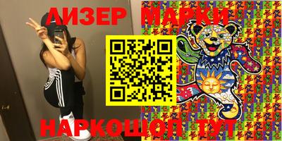ПСИЛОЦИБИНОВЫЕ ГРИБЫ Мариинск