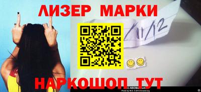 ПСИЛОЦИБИНОВЫЕ ГРИБЫ Мариинск