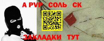 альфа пвп VHQ Малгобек