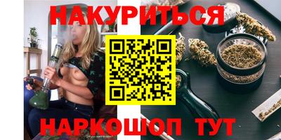 метамфетамин Малоярославец