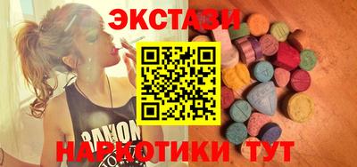 метамфетамин Малоярославец