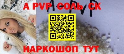 метамфетамин Малоярославец