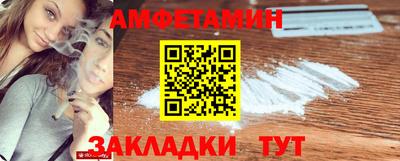 метамфетамин Малоярославец