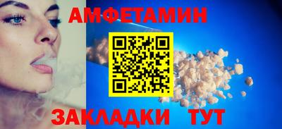 ПСИЛОЦИБИНОВЫЕ ГРИБЫ Мариинск