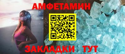 альфа пвп VHQ Малгобек